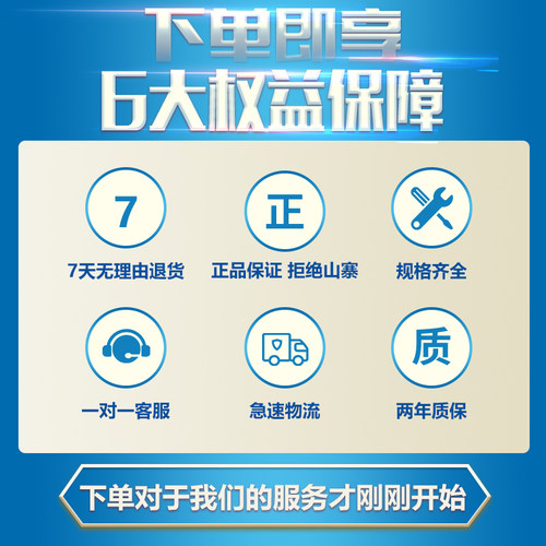 适用于欧品全自动洗衣机电脑板XQB65-6598 电路主板版控制器一 - 图2