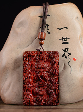 小叶紫檀精雕工艺弥勒观音菩萨关公461佛牌文玩挂件吊坠个性