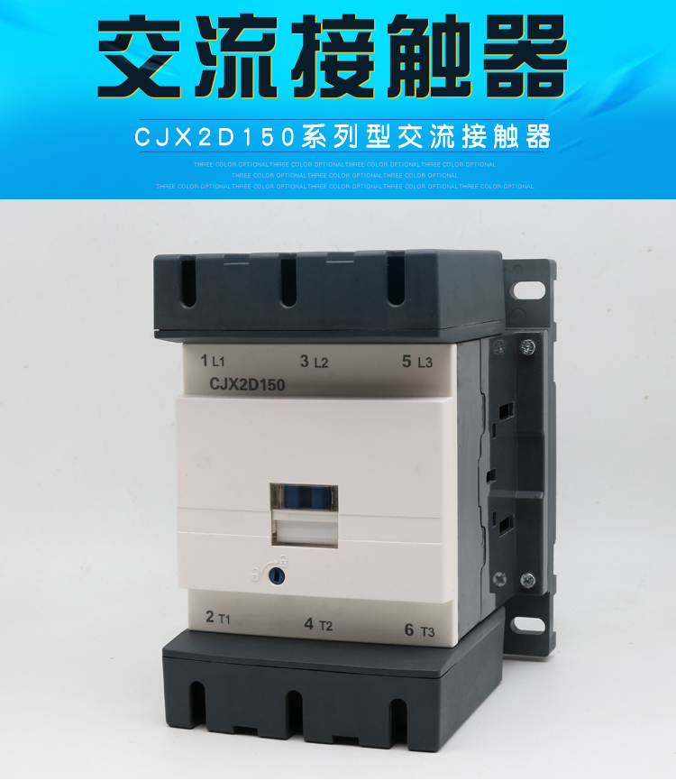 交流接触器CJX2-D115D150D170D410D620银点380V铜线圈LC1-D - 图2