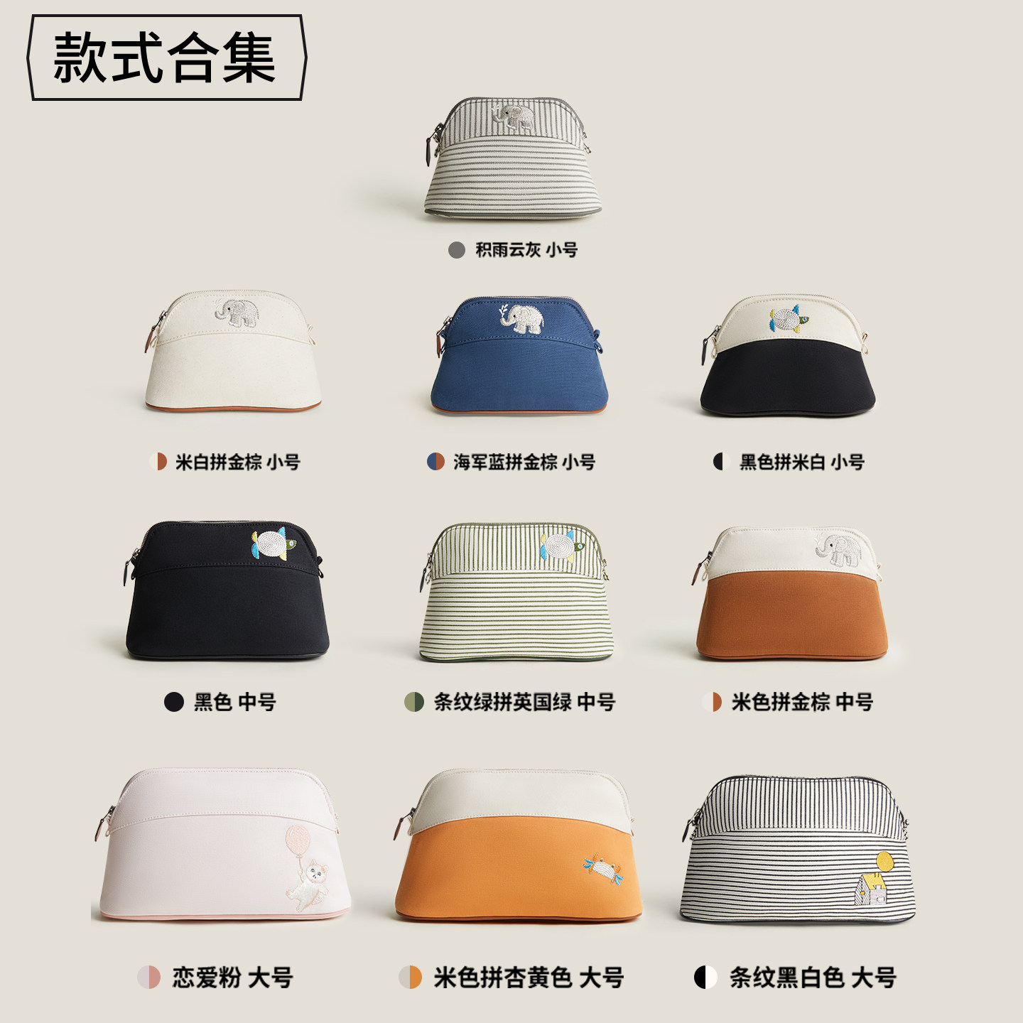 保龄球帆布刺绣真皮多功能化妆袋洗漱袋贝壳包斜挎包单肩包手提包,淘宝优惠券,粉丝福利购,淘宝优惠卷