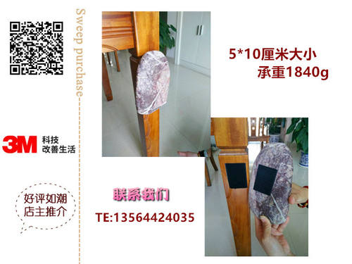 美国3M品牌强力双面背胶 无痕魔术贴 粘扣带 刺毛贴不留痕包邮 - 图0