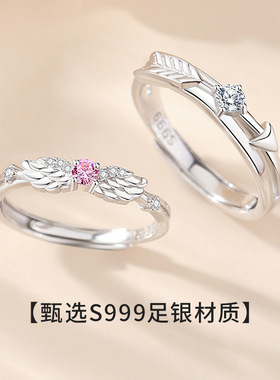 丘比特之箭情侣对戒999足银