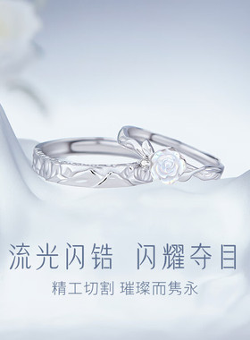 雪山玫瑰情侣对戒S999纯银戒指