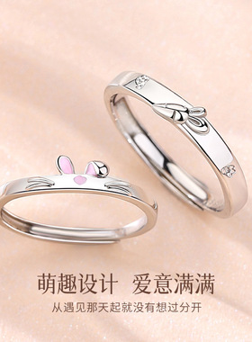 原创设计新款兔子胡萝卜情侣戒指