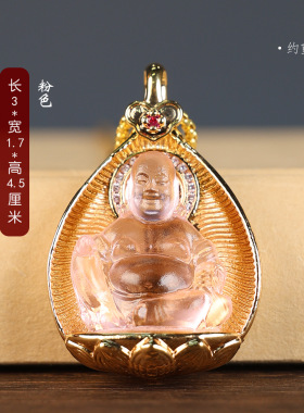 招财纳福弥勒佛琉璃吊坠创意礼品
