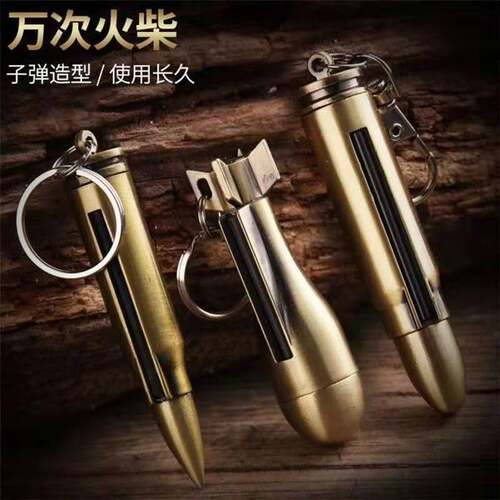 抖音创意网红同款防水万次火柴个性煤油打火机防风点烟器钥匙扣 - 图0