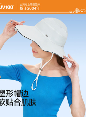 UV100防晒帽女2023新款