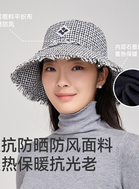 UV100针织帽子冬季新款