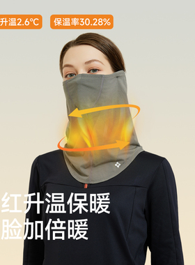 UV100石墨烯防风保暖护耳围脖