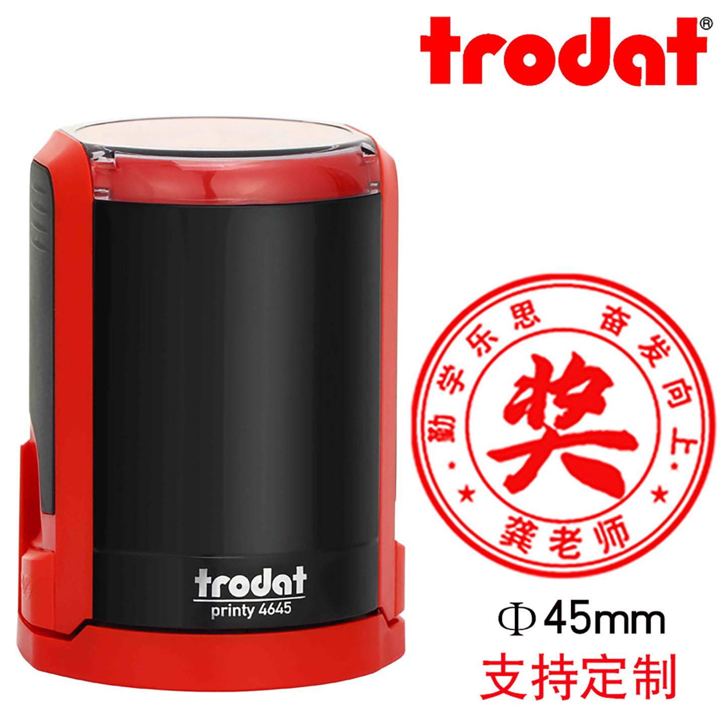 卓达印章个性定制回墨印章发货章收货翻斗翻转印签名章文本耐用,淘宝优惠券,粉丝福利购,淘宝优惠卷