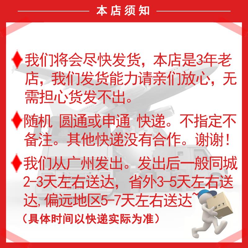 泊泉雅嫩滑香体乳身体乳保湿滋润淡香女润肤乳润体乳体乳液补水 - 图1