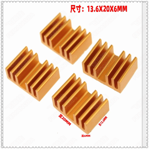 优质 散热片 电子散热器 13.6*20*6MM - 图0