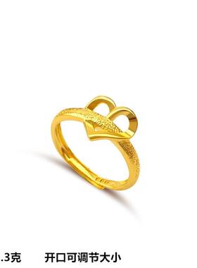 999足金色女款一心一意活口指环