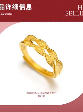穗穗平安18K金色麦穗开口戒指