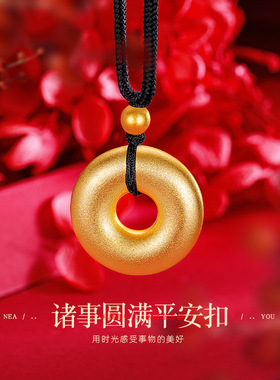 金店同款新款沙金吊坠男女吊坠