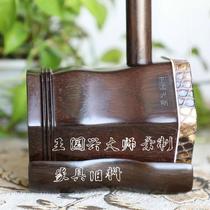 Suzhou Kingdom Xingji Hu Mingqing Furniture Old Stock Old Red Wood Handmade Skin Erhu Professional Playing Class Video