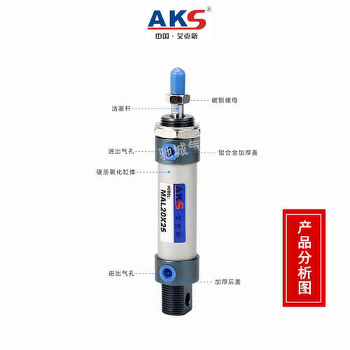 艾克斯MAL迷你气缸MAL40X25X50X75X100X125X150X500AKS大推力小型 - 图3