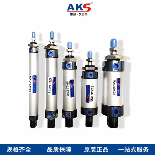 艾克斯MAL迷你气缸MAL40X25X50X75X100X125X150X500AKS大推力小型 - 图2