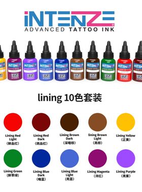 银单丝色料彩色割线套装纹身器材