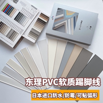 Japan imports Eastern PolyLI TOLI soft PVC skirting-proof and waterproof Japanese-style invisible foot-line environmentally-friendly commercial