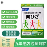 Япония приобретает фанкл музыку