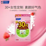 Японский оригинальный фью-витамин 30-летний самка