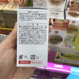 Япония Доккан Абура Фермент Фермент Силовая Проверка золота E -Edition Night Женская масло встряхивание