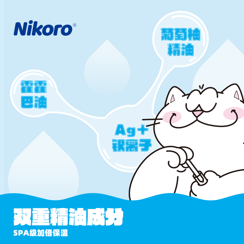 妮可露Nikoro新款80抽宠物除螨猫狗通用清洁湿巾除螨消毒,淘宝优惠券,粉丝福利购,淘宝优惠卷