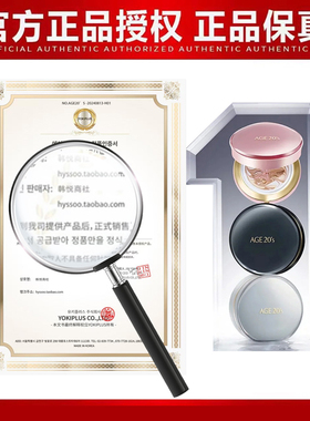 [次日达]热卖爆品爱敬遮瑕气垫