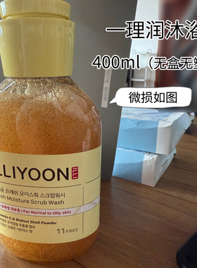 薅羊毛啦！亏本清仓彩妆护肤正品白菜价孤品秒杀捡漏不可退换速来