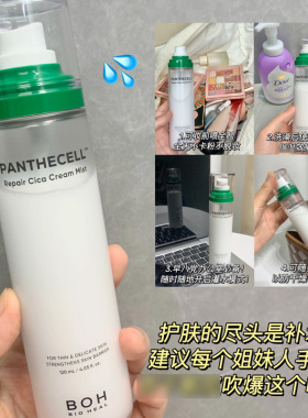 韩国小猴子推荐妆前修复120ml
