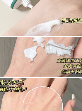 Dr.g蒂迩肌防晒霜乳物理隔离清爽
