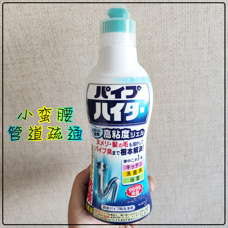 日本本土花王管道疏通剂厨房卫生间下水道马桶堵塞疏通超浓缩通渠-图0