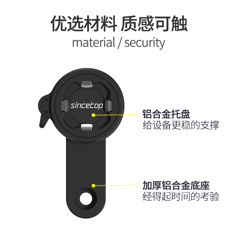 SinceTop山地车公路自行车手机支架导航骑行把立盖安装通用款快拆 - 图2