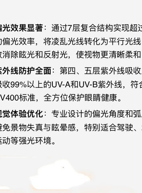 防紫外线+全框+男士+户外+太阳镜