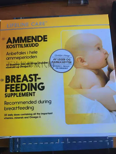 Норвегия, по уходу за собой грудное вскармливание DHA Витамин рыбь