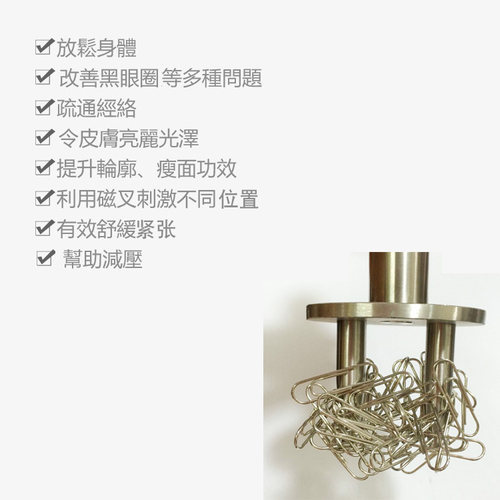 正品TimeMaster磁叉磁义三叉疏通经络淋巴磁穴磁疗按摩排酸擀筋棒 - 图3