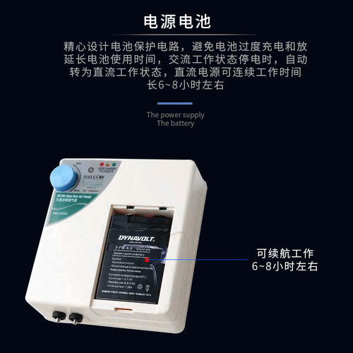 海利UAS12000鱼缸水族箱停电 交直流两用氧气泵干蓄电池增氧泵 - 图1