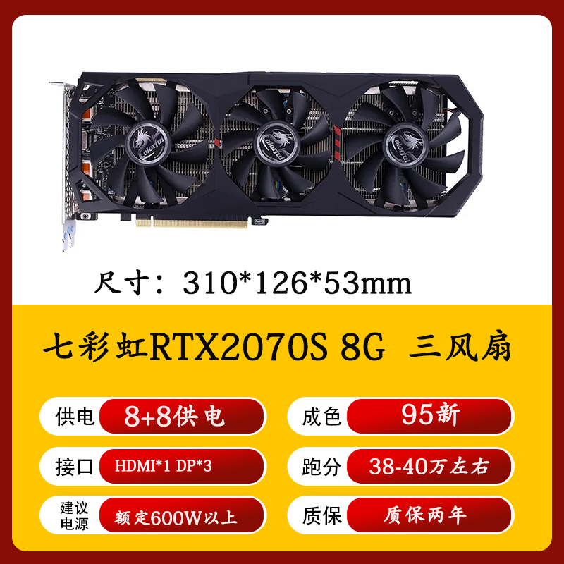 一线品牌RTX3080 3090 3060TI 3070 3080TI显卡2060 3A游戏显卡ai - 图3