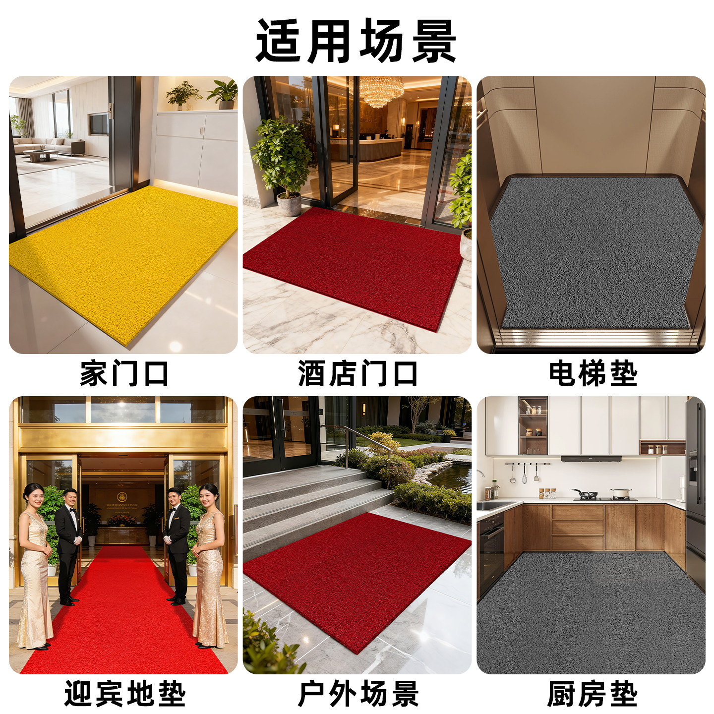 Entrance door silk circle floor mat entrance door mat can be cut red carpet commercial large area kitchen non-slip mat