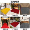 Entrance door silk circle floor mat entrance door mat can be cut red carpet commercial large area kitchen non-slip mat