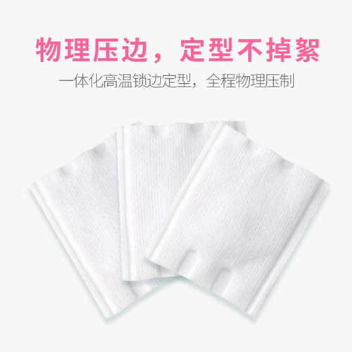 3包装丽丽贝尔化妆棉222片双面多用卸妆清洁湿敷棉经典款卸妆棉 - 图1