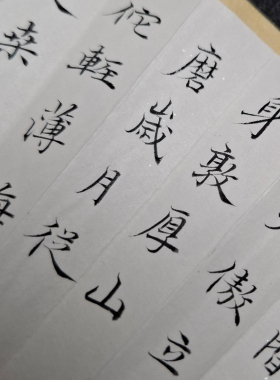 苏工超薄扇面书法作品定制