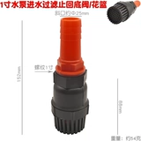 Фильтр водяного насоса 1 -INCH 2 -INCH CORTELSTPORTPORT LOTE LOTE КЛАПОВОЙ КЛАПОВОЙ КЛАПОВОЙ КЛАПА.