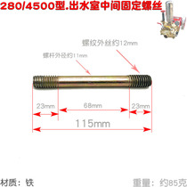 280 280 4500 Double head thread 520 Type 450 Three-cylinder plunger pump Pumping water tank installation Long screw 5200