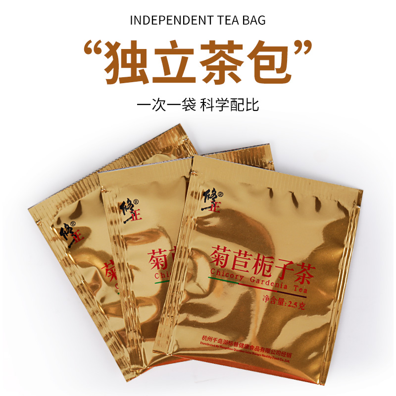 修正菊苣栀子茶葛根非双茶绛酸高橘红菊苣根淡竹尿痠竹降 - 图0