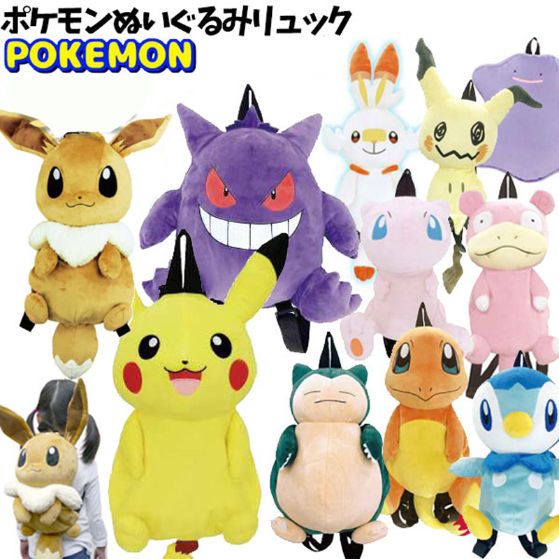 日本正版 2022新款pokemon立体皮卡丘卡比兽喷火龙宝可梦公仔背包 - 图1