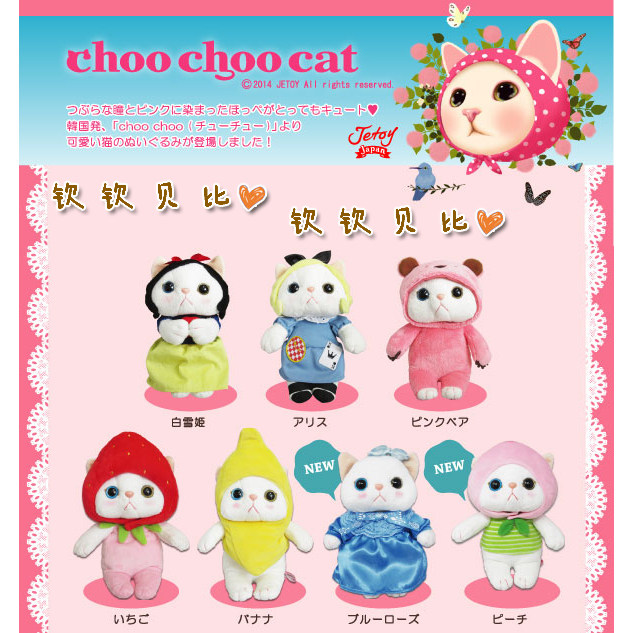 Choo猫 新人首单立减十元 2021年10月 淘宝海外
