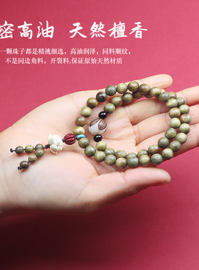 绿檀手串原创设计醒狮佛珠竹节手链个性绿檀木手串
