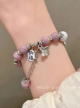 景德镇陶瓷手串轻奢小众精致情侣款女生串珠编绳手链闺蜜同款ins